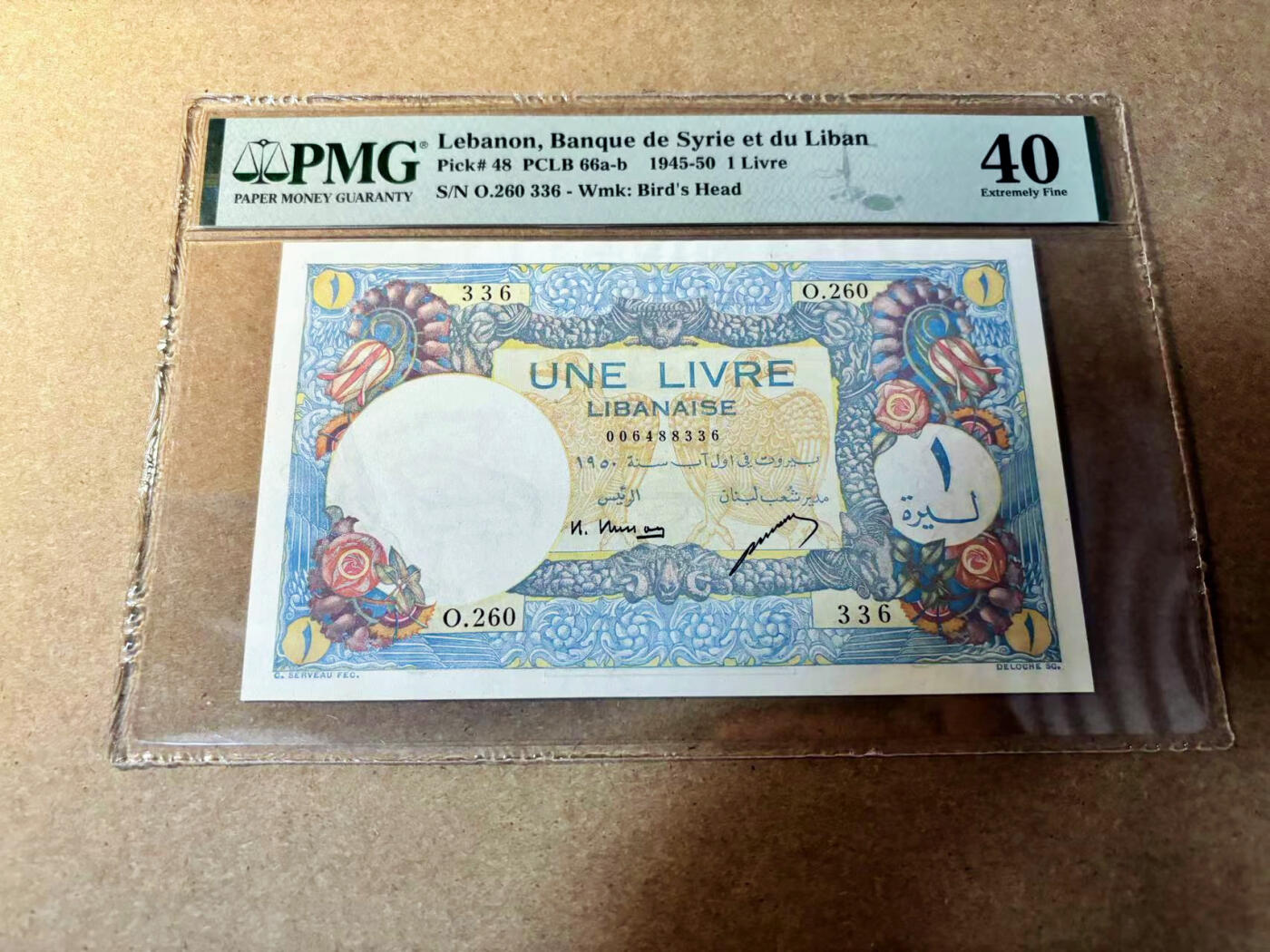 【Blue Auction】✨世界纸币精拍第524期【精】 【无47】黎巴嫩 1945-50年1列弗 PMG40  法属风设计精美 状态较好