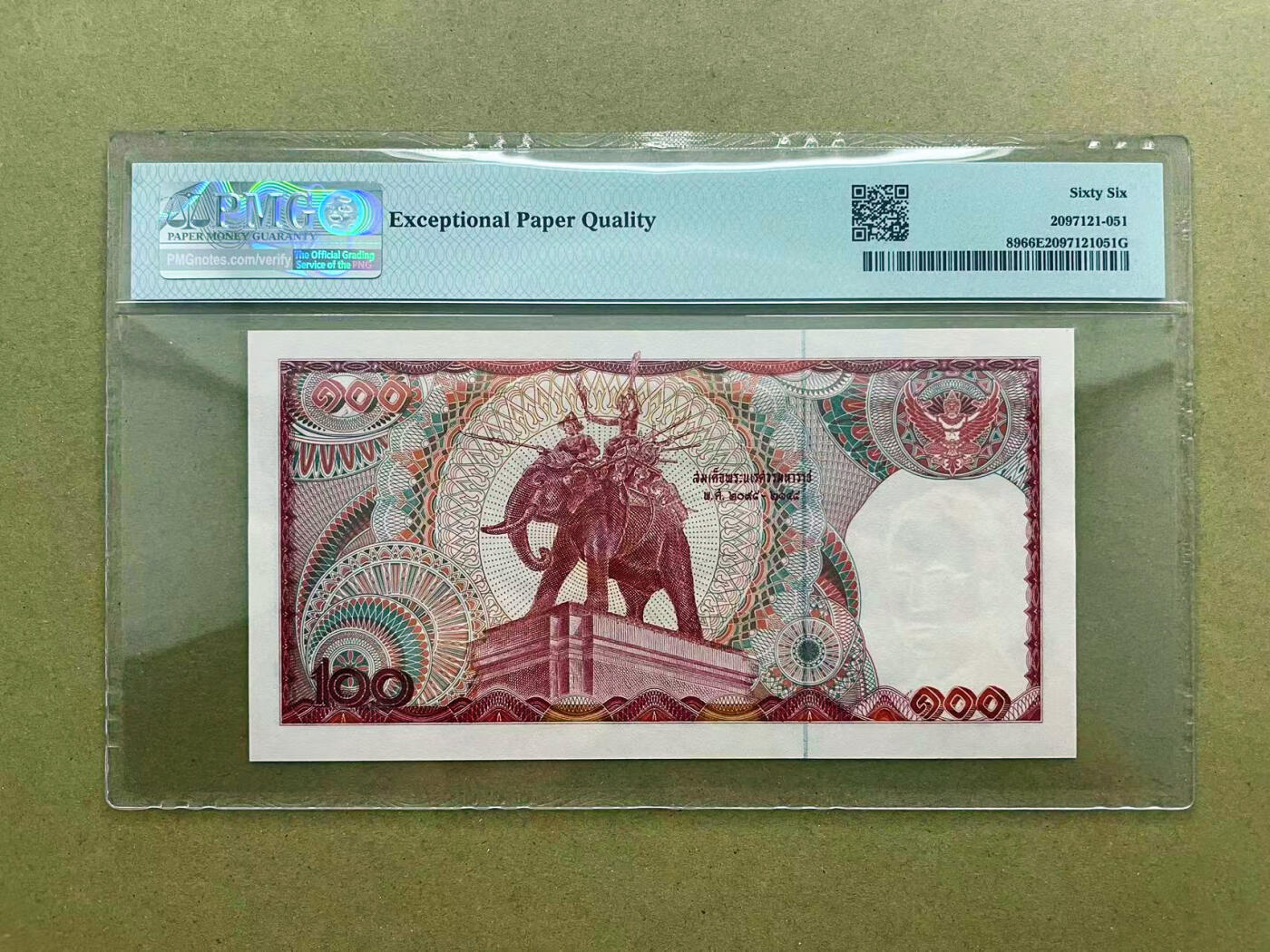 【Blue Auction】✨世界纸币精拍第524期【精】 泰国 1978年100铢 PMG66EPQ （卖家发货）