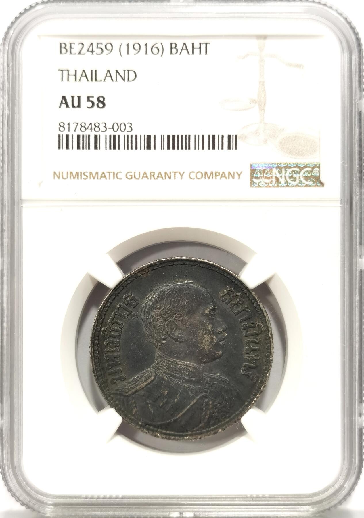 博洋堂世界钱币拍卖第087期（全场包邮） NGC AU58 泰国1916年拉玛六世1铢大象银币，完美阴阳面，正面均匀酱彩，背面环彩包浆