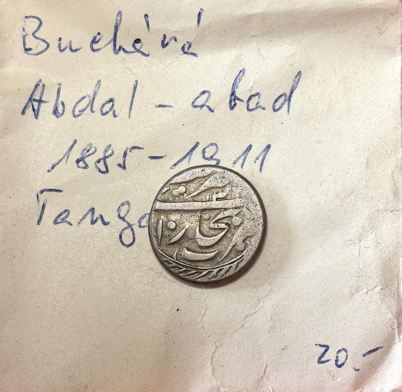 凡希社世界钱币微拍第二百八十期 1885-1911布哈拉埃米尔国tanga银币VF