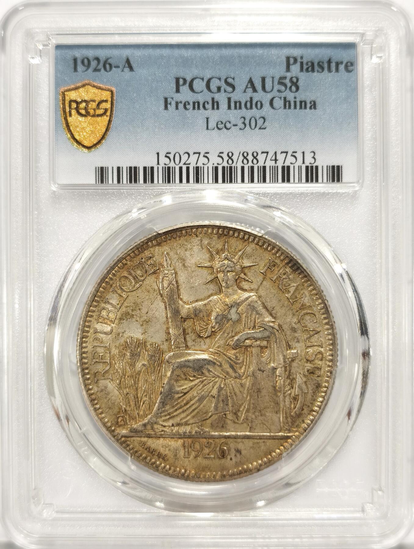 博洋堂世界钱币拍卖第087期（全场包邮） PCGS AU58 1926年坐洋，正反浓郁黄油五彩包浆，高点具在，细节极佳，状态斐然。博洋堂近期同分成交价普遍在1300元左右