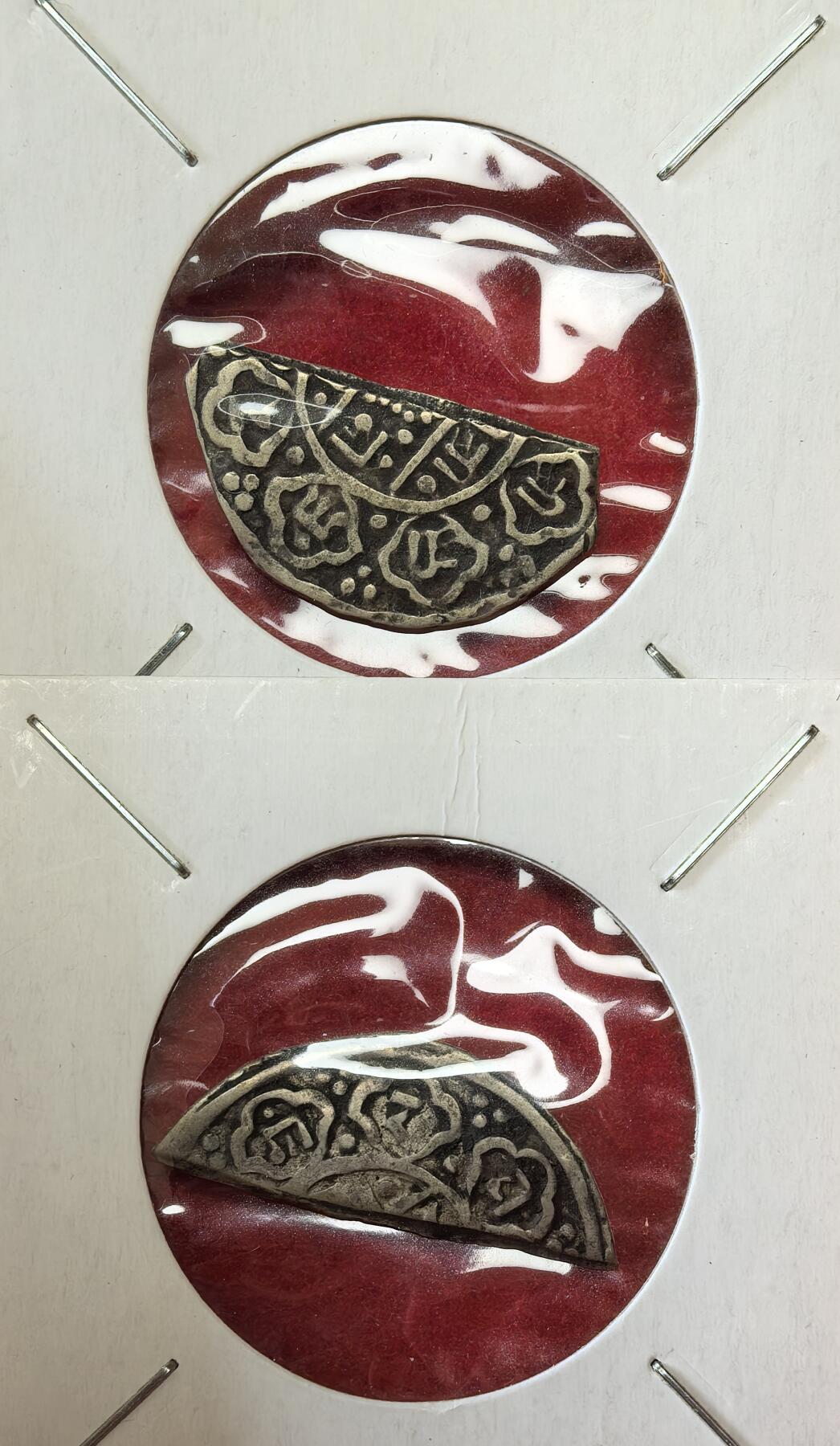 凡希社世界钱币微拍第二百八十期 西藏四花剖三花剖两枚，分别值银7分5和5分，原味美品。