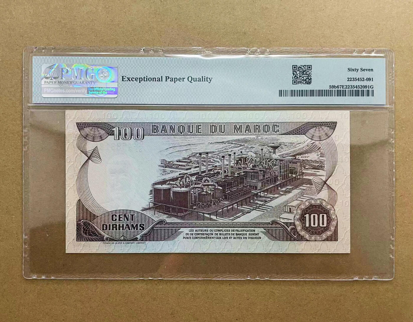 【Blue Auction】✨世界纸币精拍第524期【精】 摩洛哥 1985年100迪拉姆  PMG67EPQ 高分（卖家发货）