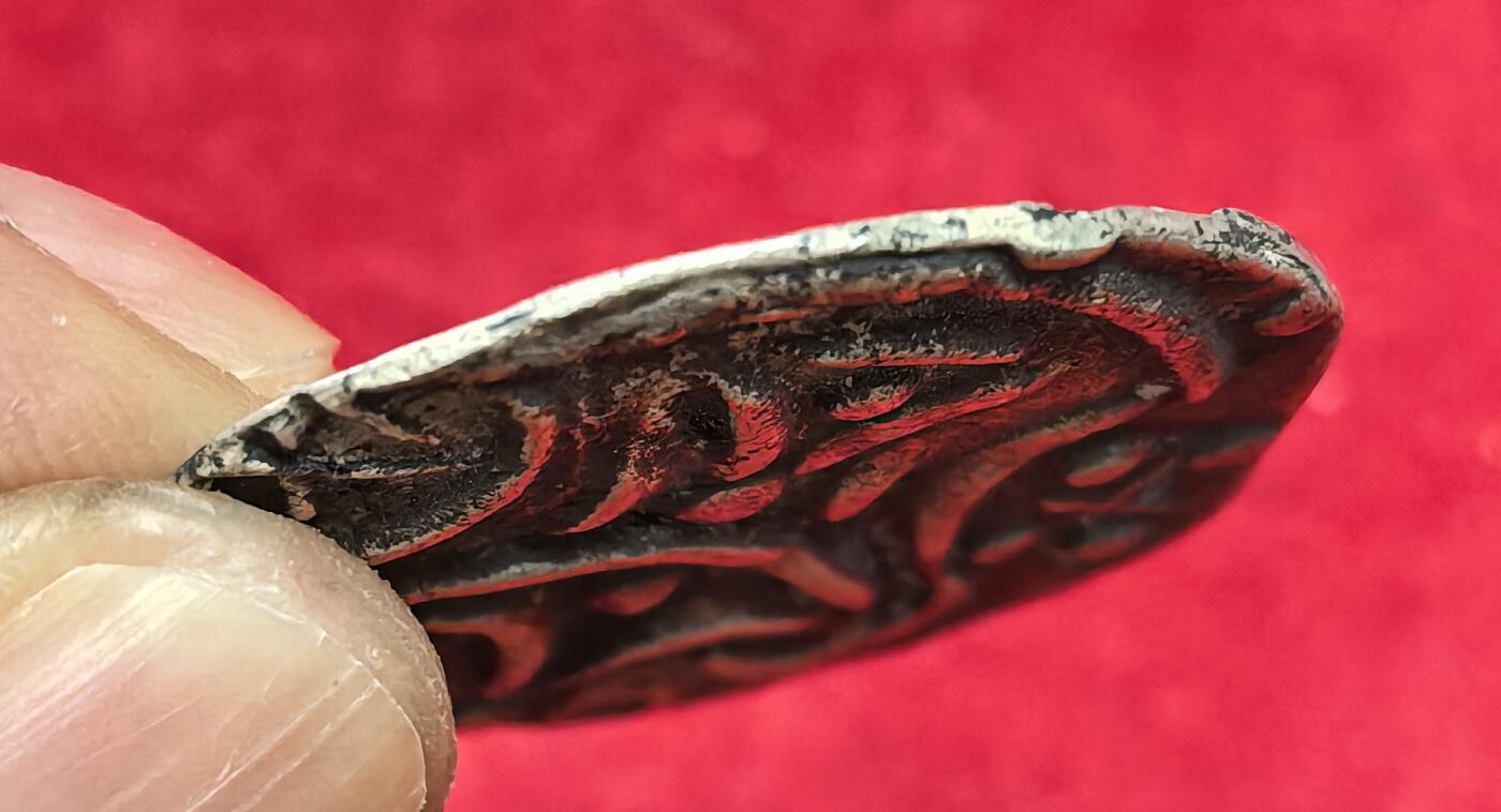 凡希社世界钱币微拍第二百八十期 七世纪骠国UNIT银币，实重7.29g，后期减重版本，表面一层黑色板结物，实际币重更轻，ROBINSON&SHAW目录编号3.9