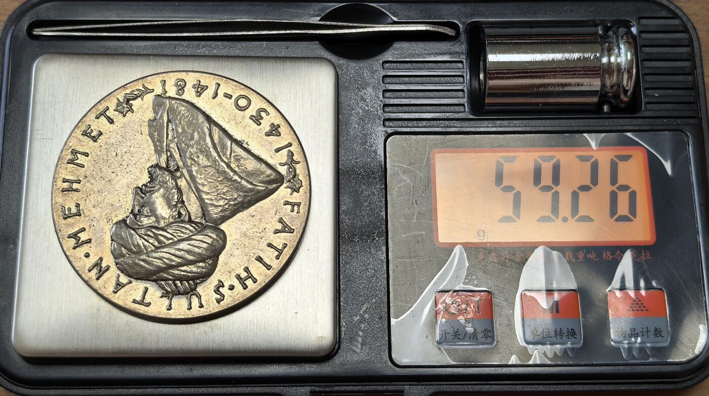 凡希社世界钱币微拍第二百八十期 1958土耳其苏丹征服者穆罕默德二世纪念大银章，59.26g，AU，相当稀少的土耳其银章，纪念奥斯曼帝国历史上最伟大的苏丹！