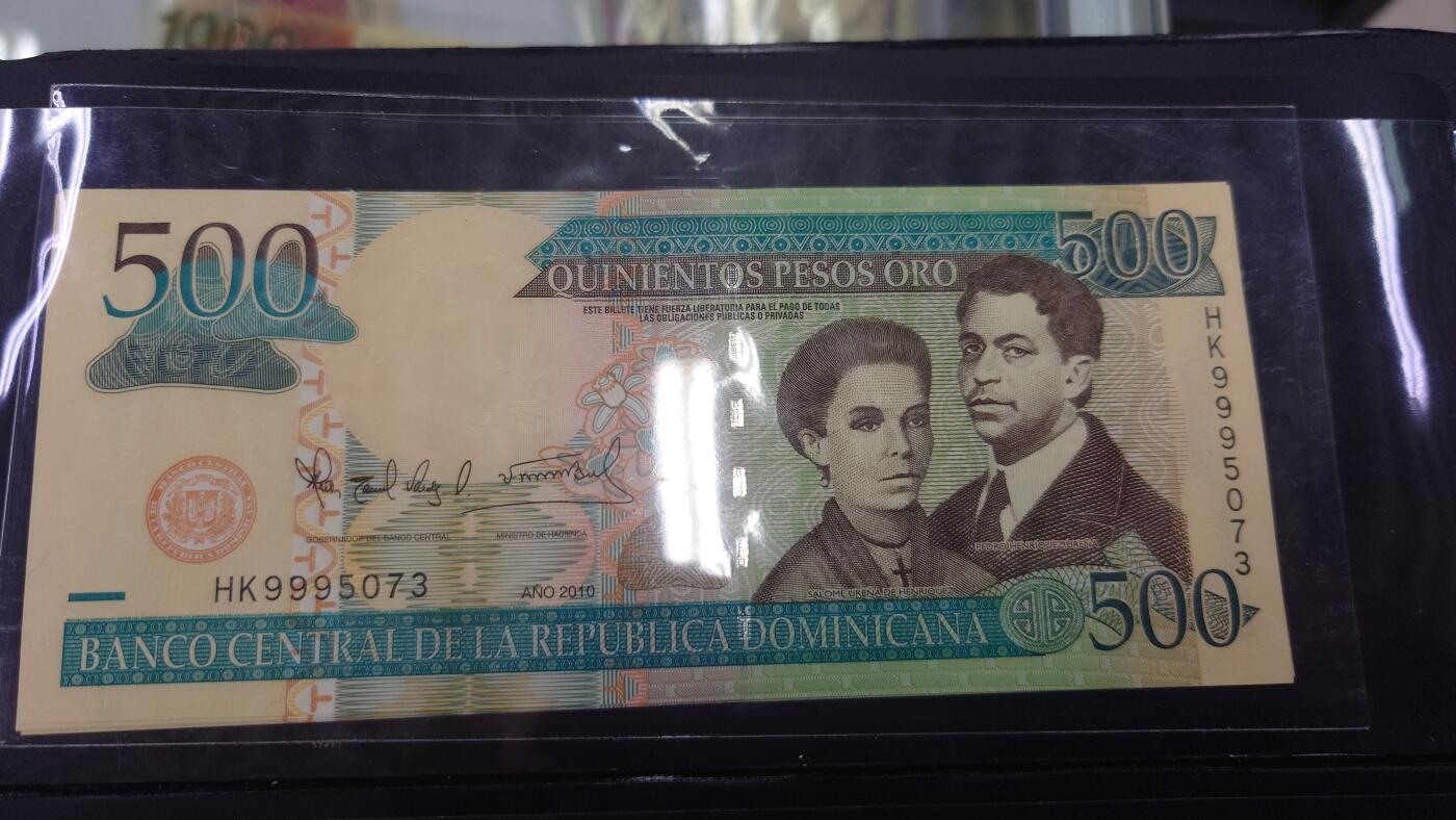 【世界钱币】精选微拍第126期暨2024年第37期  软货专场 2010年多米尼加500 全新绝品无4尾号073