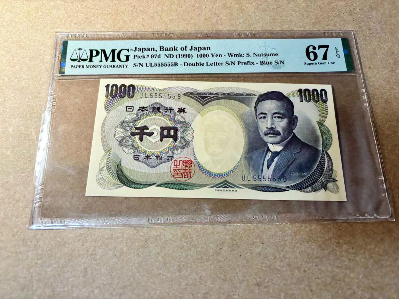 【Blue Auction】✨世界纸币精拍第524期【精】 【全同5】日本 1990年1000元 PMG67EPQ 高分