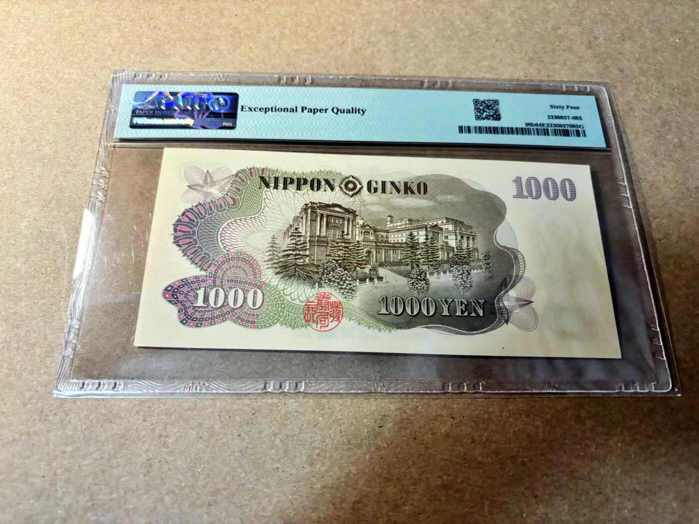 【Blue Auction】✨世界纸币精拍第524期【精】 日本 1963年1000元 PMG64EPQ 