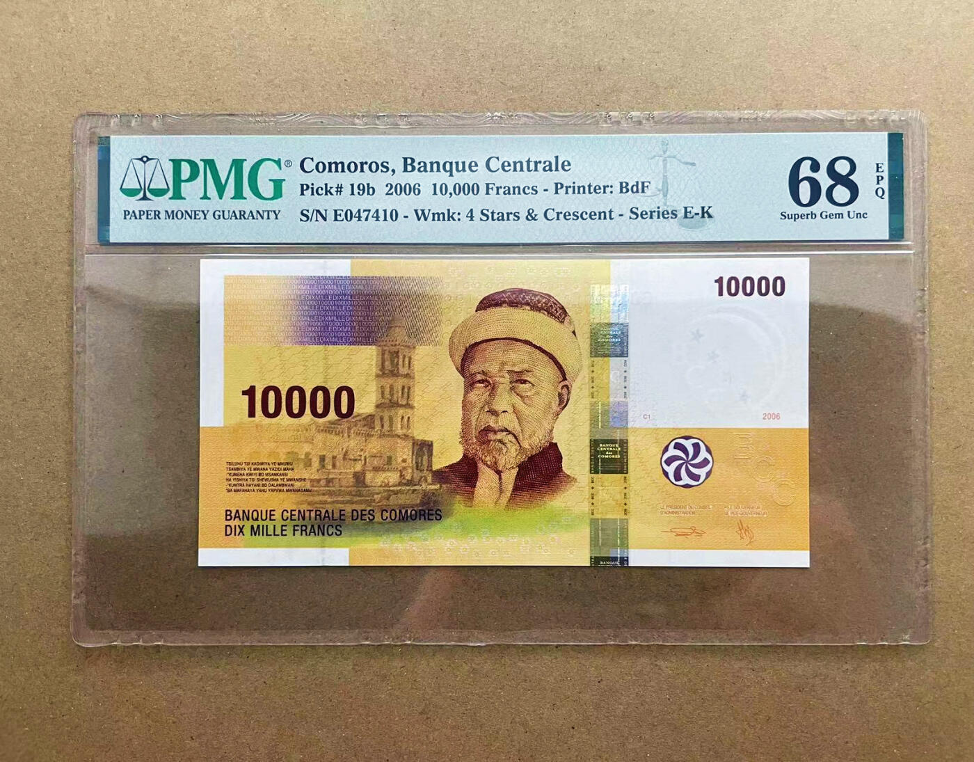 【Blue Auction】✨世界纸币精拍第524期【精】 科摩罗 2006年10000法郎 PMG68EPQ 超高分（卖家发货）