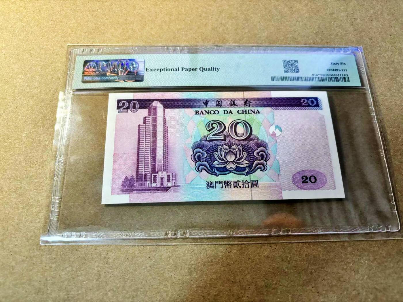 【Blue Auction】✨世界纸币精拍第524期【精】 【补号】澳门 中银 1996年20元 PMG66EPQ 