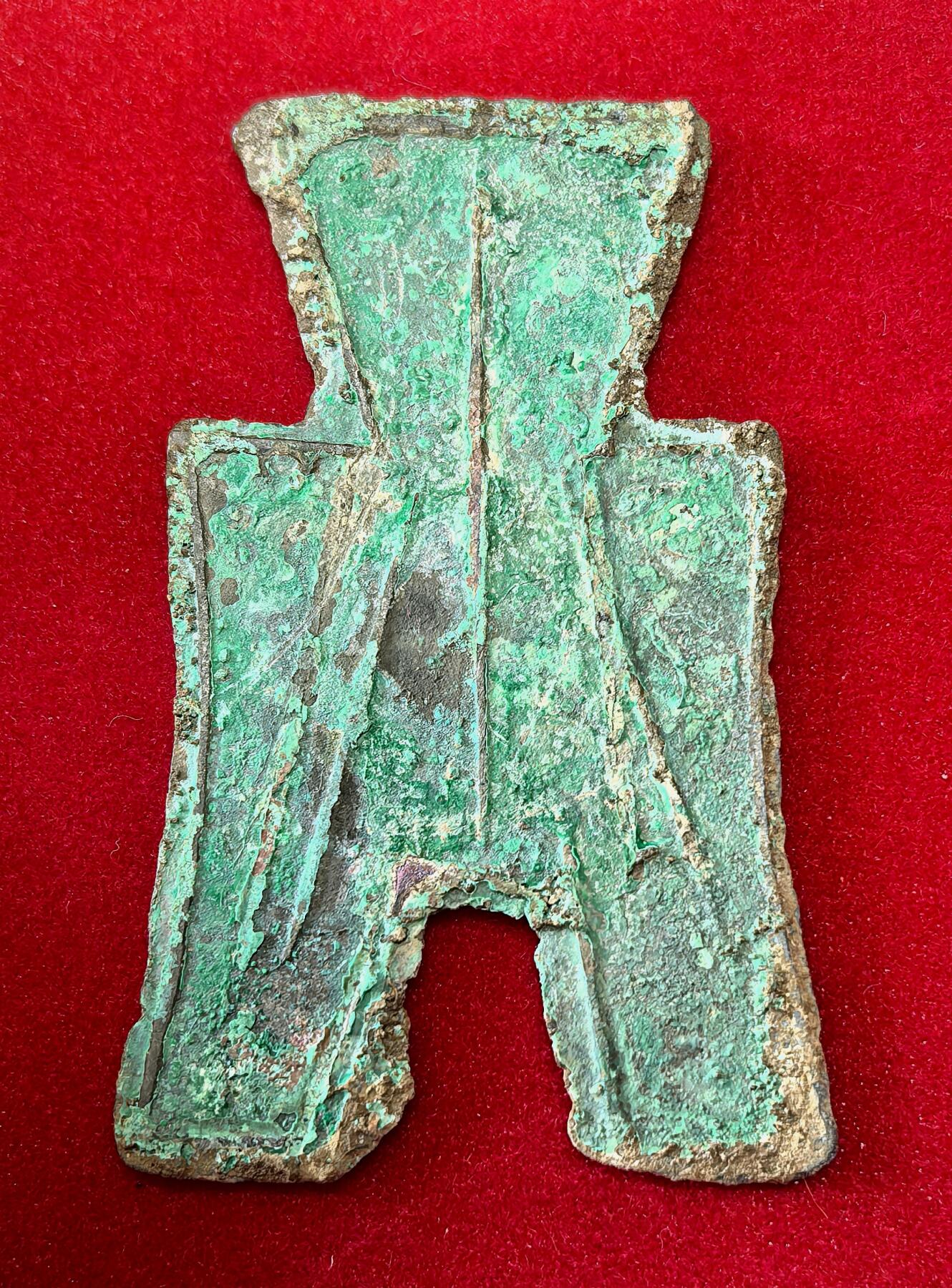 凡希社世界钱币微拍第二百八十期 战国赵“安阳”平足布