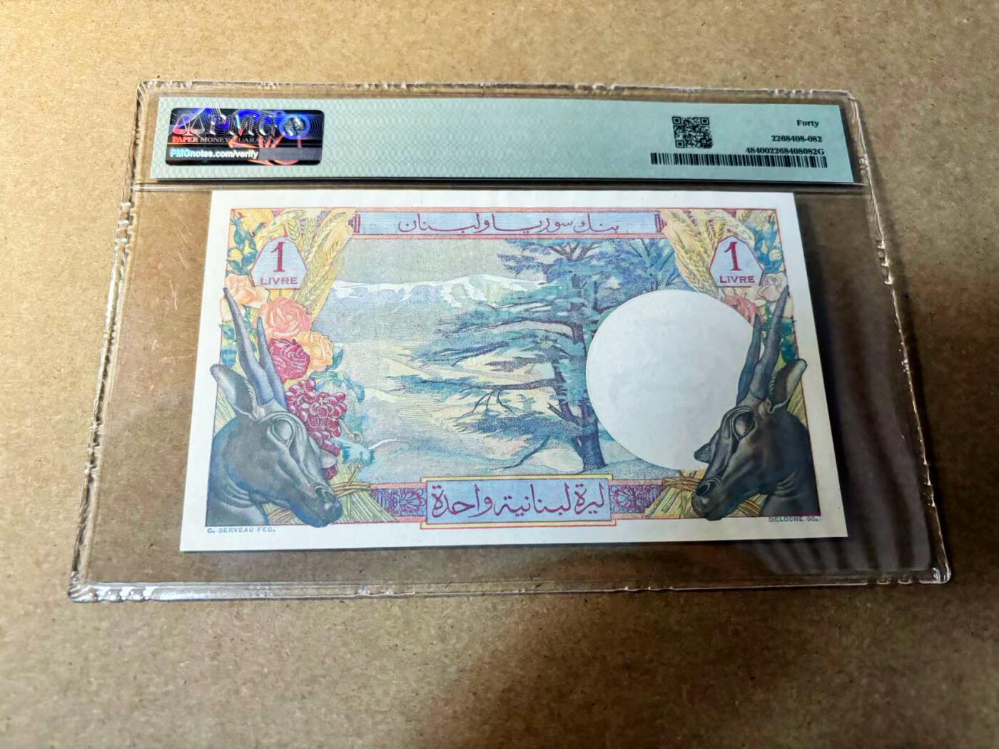 【Blue Auction】✨世界纸币精拍第524期【精】 【无47】黎巴嫩 1945-50年1列弗 PMG40  法属风设计精美 状态较好