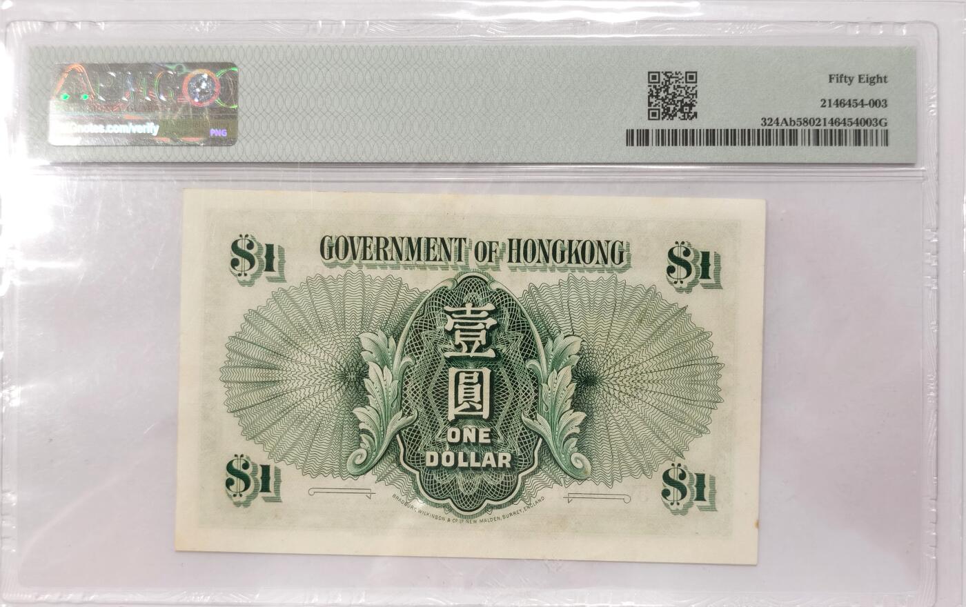 博洋堂世界钱币拍卖第087期（全场包邮） PMG 58 香港政府1956-59年壹圆，年轻伊丽莎白二世女王