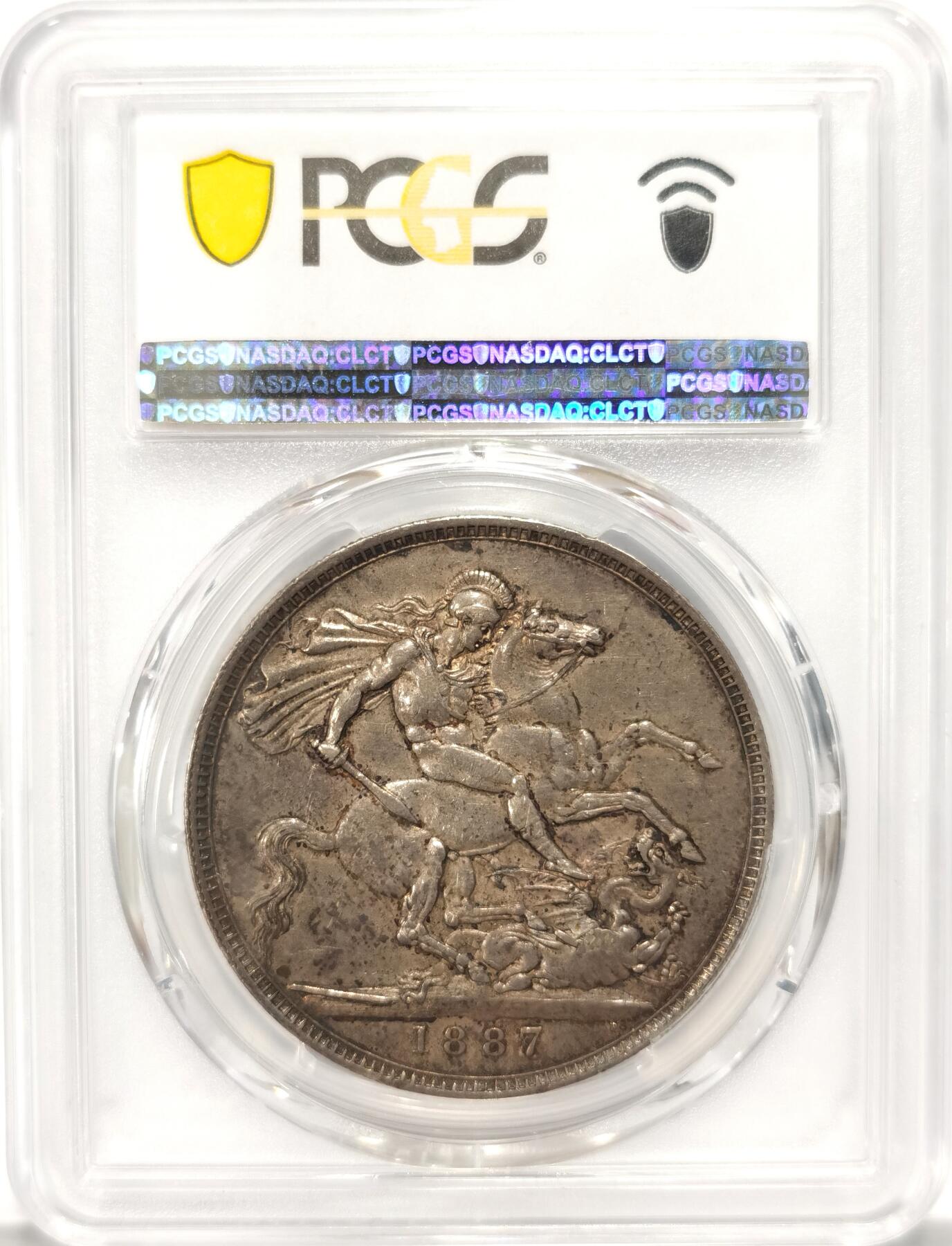 博洋堂世界钱币拍卖第087期（全场包邮） PCGS AU53 1887年英国马剑克朗银币一枚。极其震撼的正反双面酱黑五彩包浆，最近机制币最热门的状态，博洋堂近期曾经成交一枚同分类似状态者1400元成交