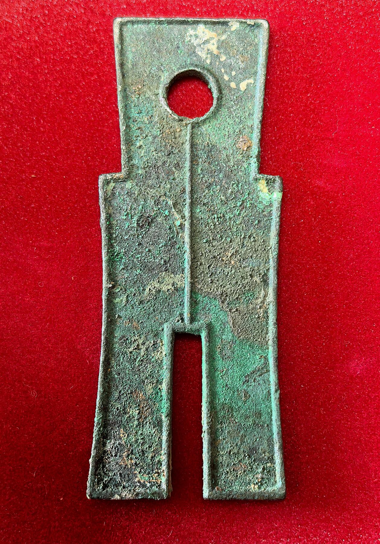 凡希社世界钱币微拍第二百八十期 西汉王莽“货布”，锈色好，品相极佳。