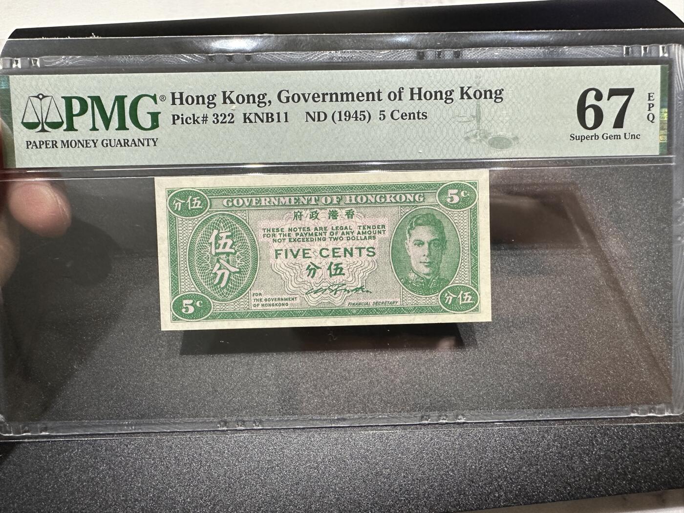《外钞收藏家》第四百零一期 1945年香港政府5分 PMG67
