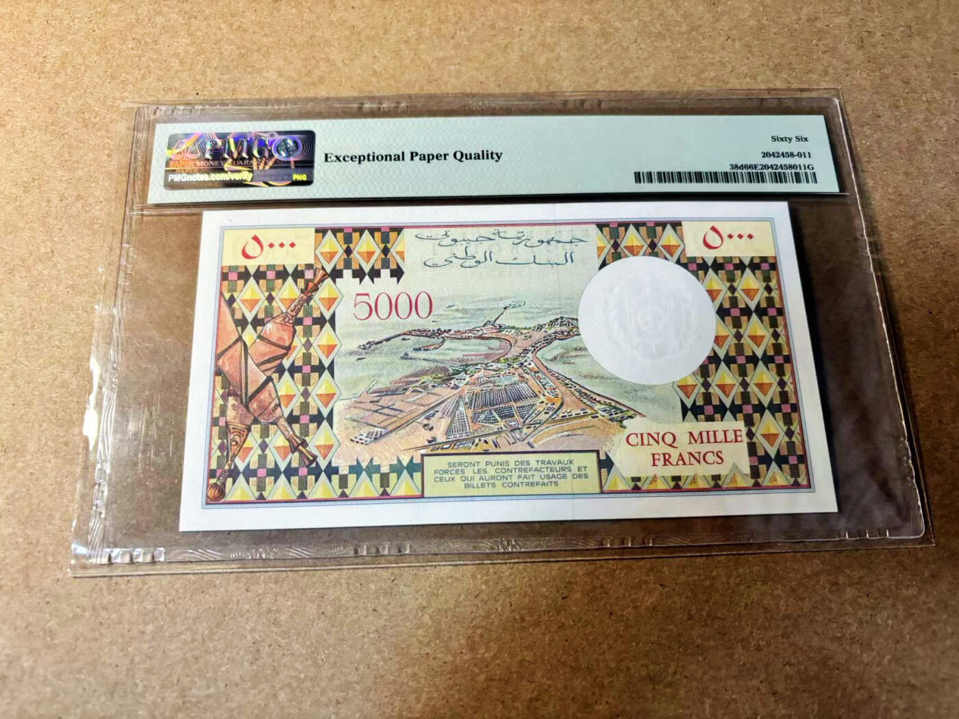 【Blue Auction】✨世界纸币精拍第524期【精】 吉布提 1979年5000法郎 PMG66EPQ 