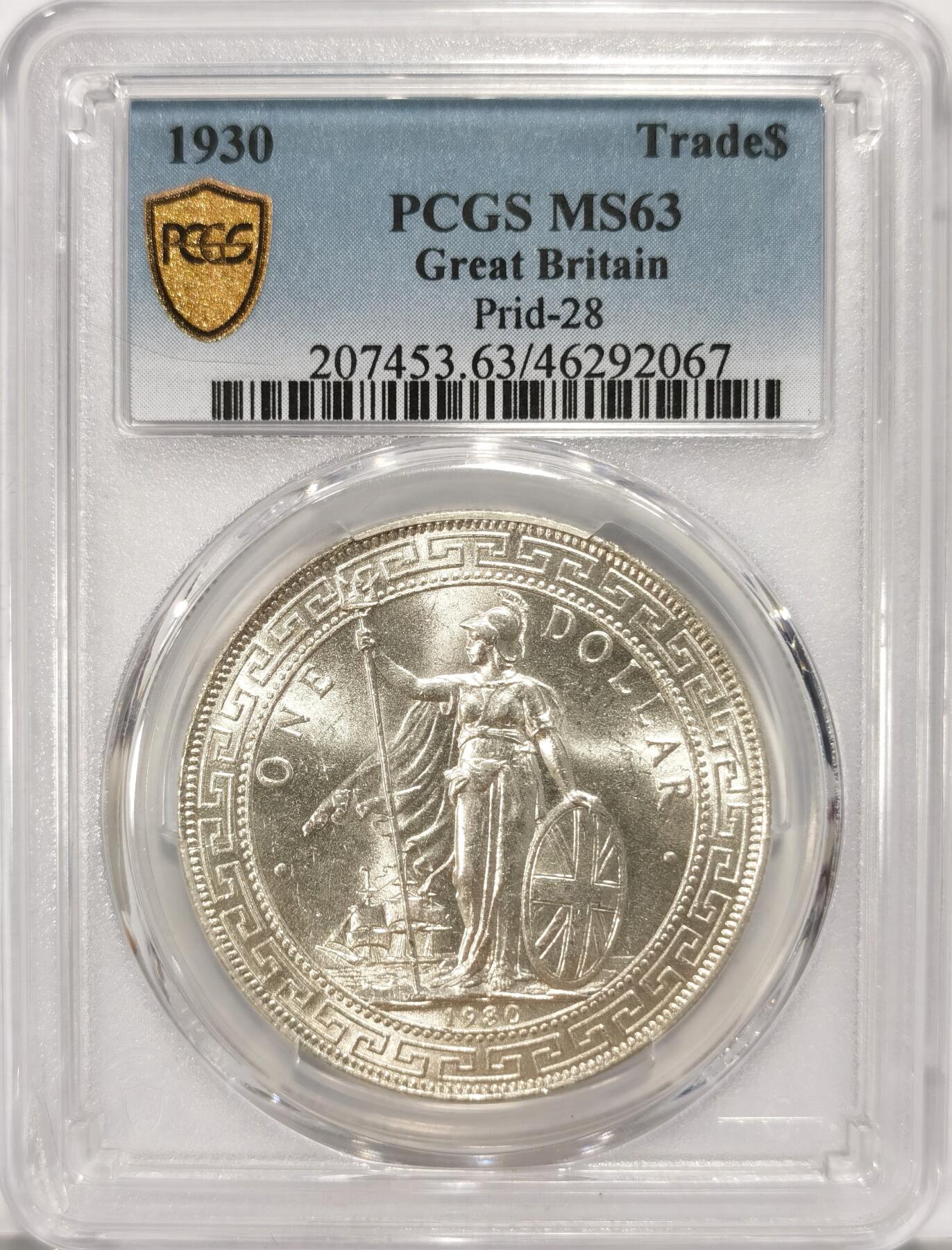 博洋堂世界钱币拍卖第087期（全场包邮） PCGS MS63 1930年无厂名版站洋，原味黄油包浆，状态极佳，超强车轮光，状态远超63分平均水准，博洋堂此前同年分成交价从未低于3600元