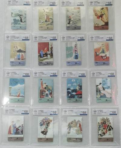 【琪哥网】美评/国评综合场(十） - 【公博68】西湖故事连号一套