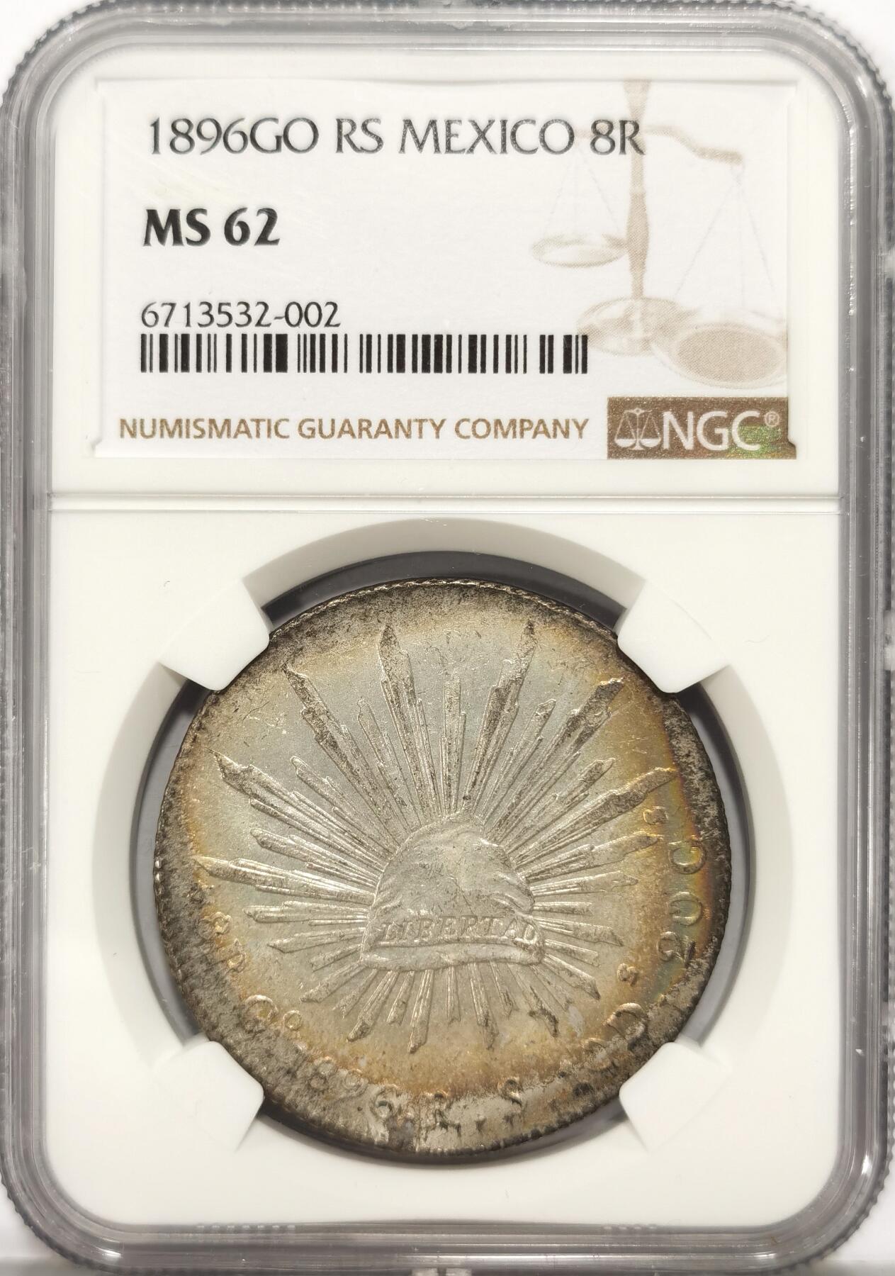 博洋堂世界钱币拍卖第087期（全场包邮） NGC MS62 墨西哥1896年Go RS版鹰洋，极美环彩，收藏首选