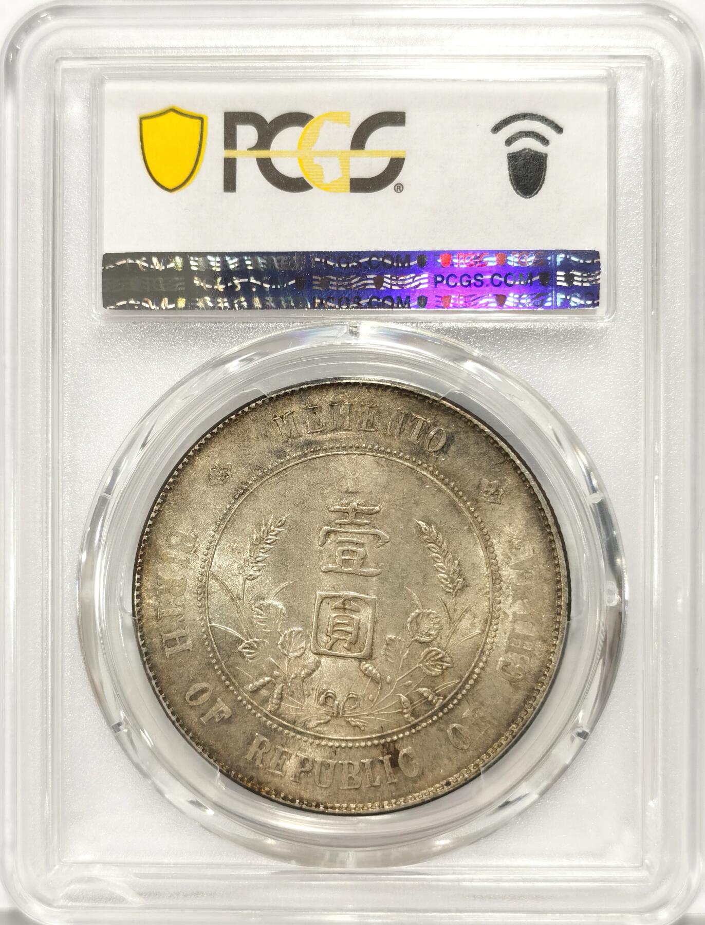 博洋堂世界钱币拍卖第087期（全场包邮） PCGS MS62 环彩原光孙小头一枚，状态不错，包浆纯正自然，博洋堂上周62分2100元成交