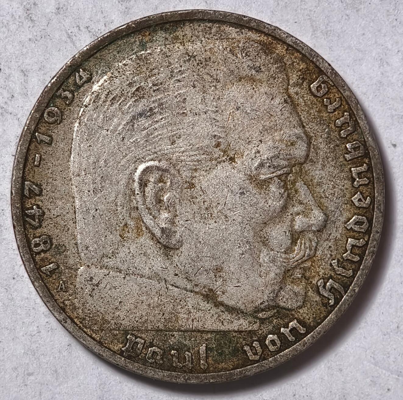 紫瑗钱币——第420期 德国 1937年 A版 兴登堡 字符 2马克 8克 0.625银