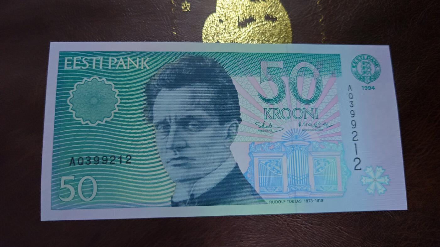 【世界钱币】精选微拍第126期暨2024年第37期  软货专场 1994年爱沙尼亚50 全新绝品无47尾号212