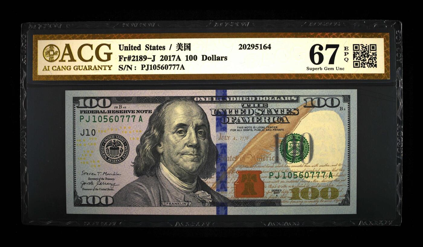 外币评级美元 Fr#2189-J 2017A 100 Dollars 尾豹子号777，67 EPQ