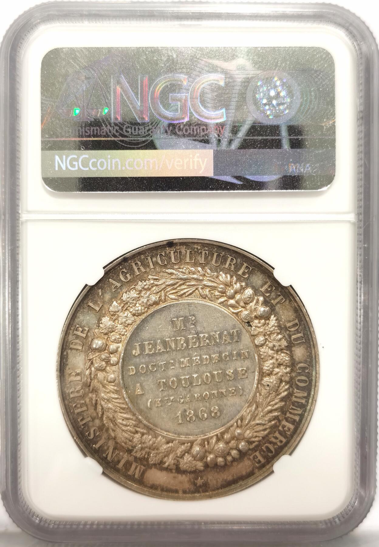 博洋堂世界钱币拍卖第087期（全场包邮） NGC MS63 法国1868年疫苗接种银章，非常稀少漂亮的银章，难得高分，收藏极佳品