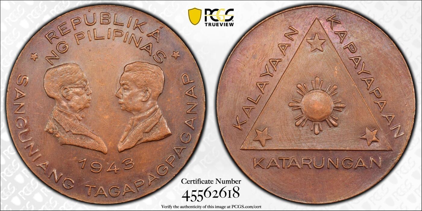 博洋堂世界钱币拍卖第087期（全场包邮） PCGS MS63 1943年日占菲律宾时期行政会议设立纪念铜章。仅一枚更高，亚军分数。正面为劳雷尔和巴尔加斯的相对半身像，反面为Katipunan符号，其中三颗星代表菲律宾三大陆地：吕宋岛、米沙鄢群岛和棉兰老岛。中间太阳的八道光代表着自由和最先奋起反抗西班牙人的八个省份。菲章大名誉品，极其珍罕。近两年63分及以上仅见一枚成交。近两年62分SBP成交价已经达到720美元，国内公开市场首见