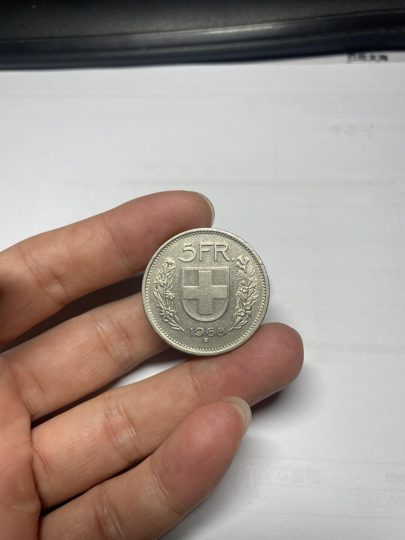 每日一拍，2024年集古藏今外币拍卖第十二期-第9场—（总第119拍），新一期拍卖开始了 1968年瑞士5法郎