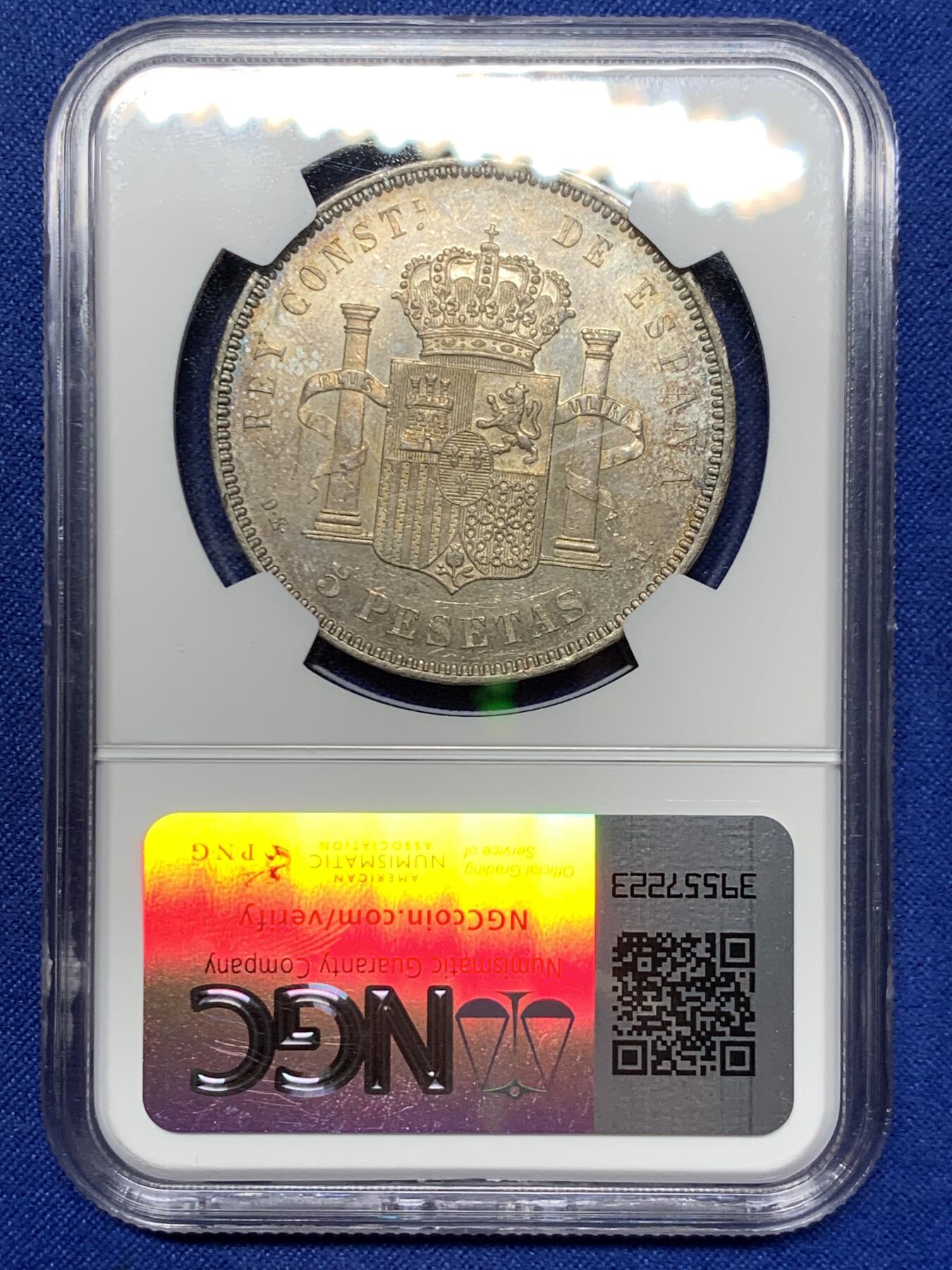 《竞宝斋》第296场- 周日，周一  2场连拍 （全场包邮） NGC MS62 西班牙 1877 阿方索十二世 5比塞塔银币 MS极少 深五彩包浆更难得