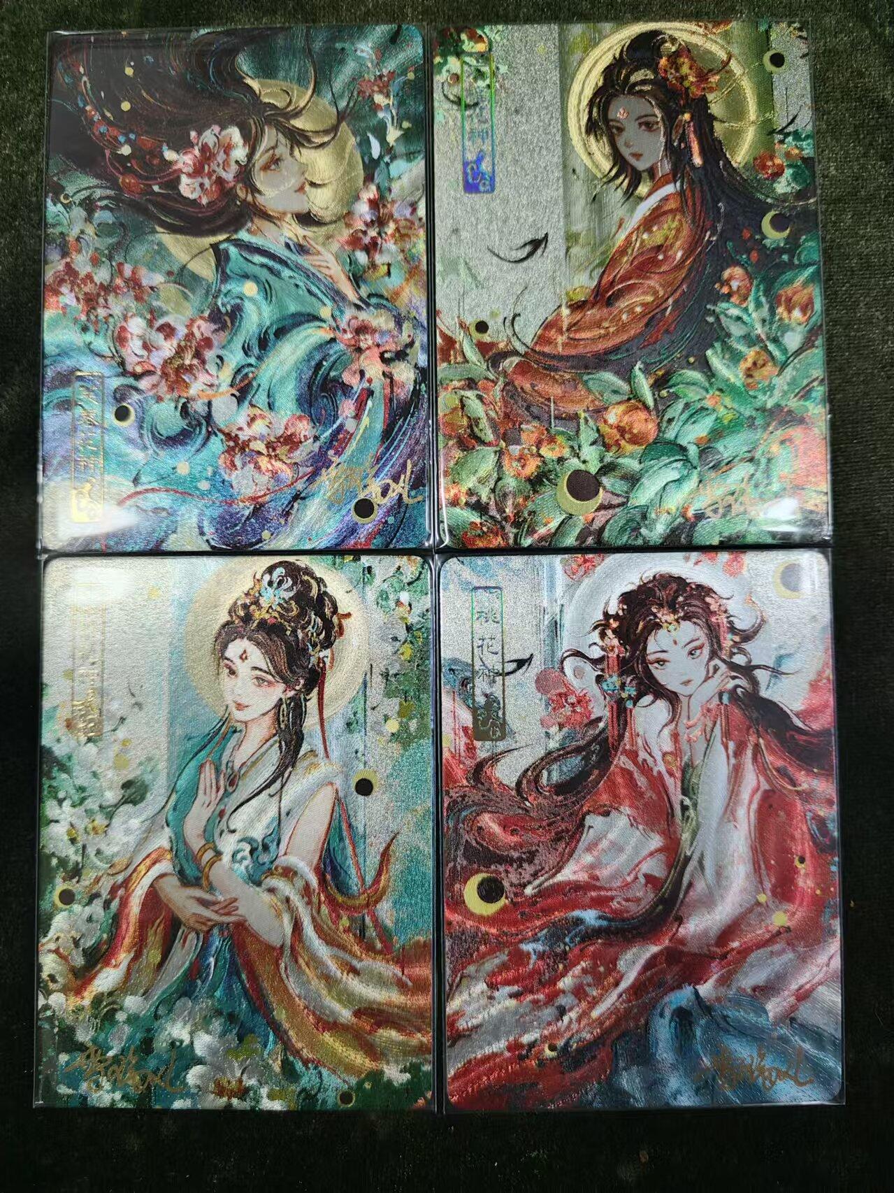 阳大大卡牌超级大甩拍第11期（经典，稀缺，大赏快来捡漏）（收拍品，进群福利早知道） 可可瑞听十二花神系列1（4张亲签粗闪）