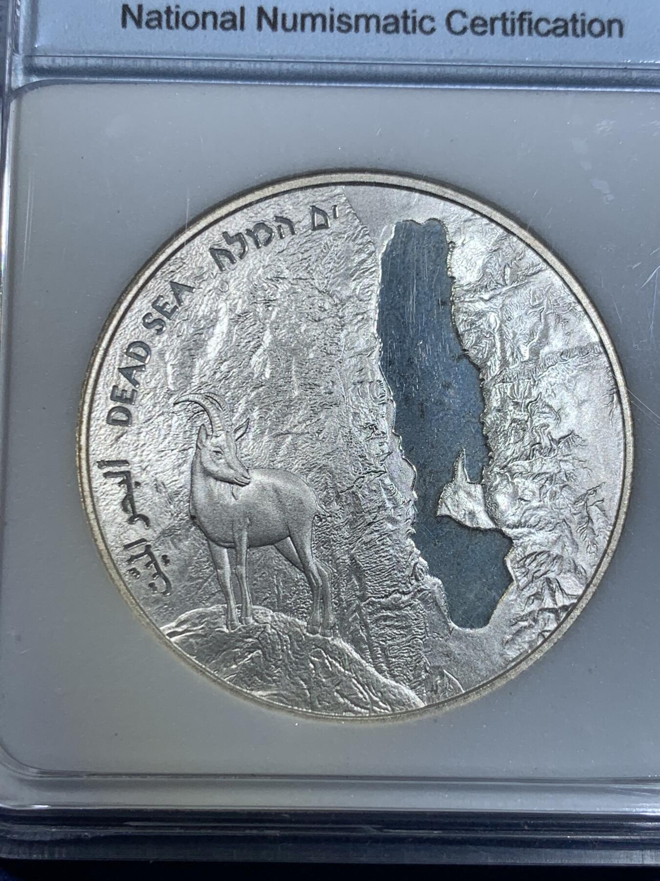 《竞宝斋》第296场- 周日，周一  2场连拍 （全场包邮） NCC PR69DCAM 2011年 以色列 2新谢克尔 独立日 银0.925 28.8克