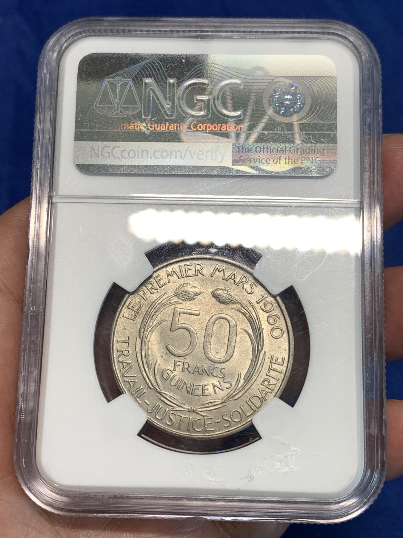 《竞宝斋》第296场- 周日，周一  2场连拍 （全场包邮） NGC MS64 几内亚1969年50法郎 亚军 最高仅一枚