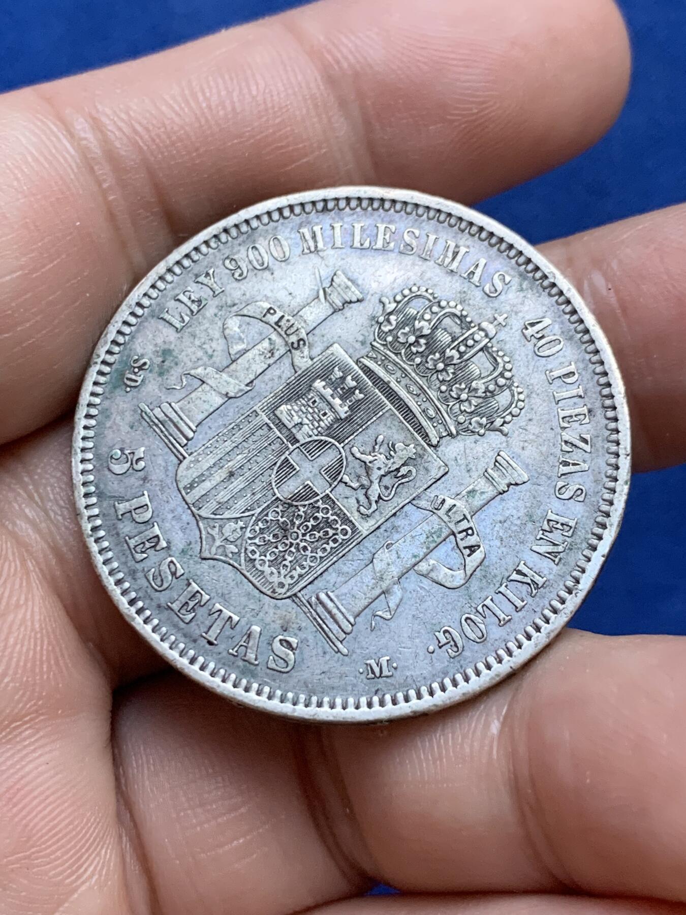 《竞宝斋》第296场- 周日，周一  2场连拍 （全场包邮） 西班牙1871年5比塞塔银币 颈部一划 大动脉是保不住了 细节见图