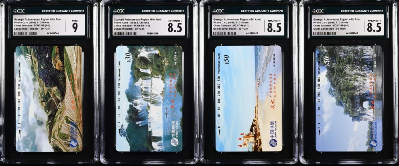 【琪哥网】美评/国评综合场(十） 【CGC8.5-9】国卡广西