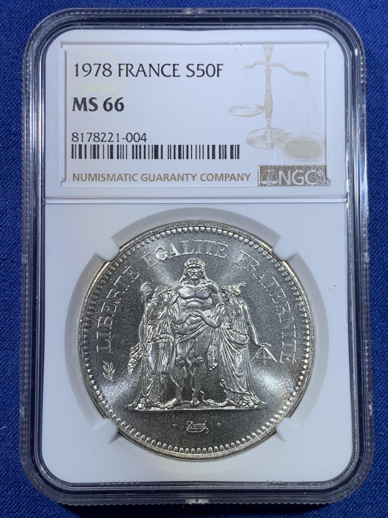 《竞宝斋》第296场- 周日，周一  2场连拍 （全场包邮） NGC MS66 法国1978年大力神50法郎银币 大规格