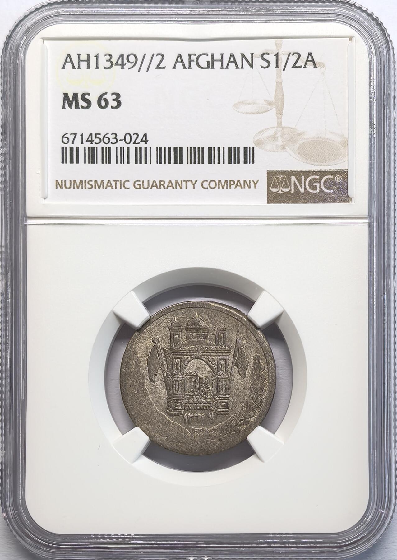 凡希社世界钱币微拍第二百八十期 AH1349//2阿富汗1/2阿富汗尼银币NGC-MS63