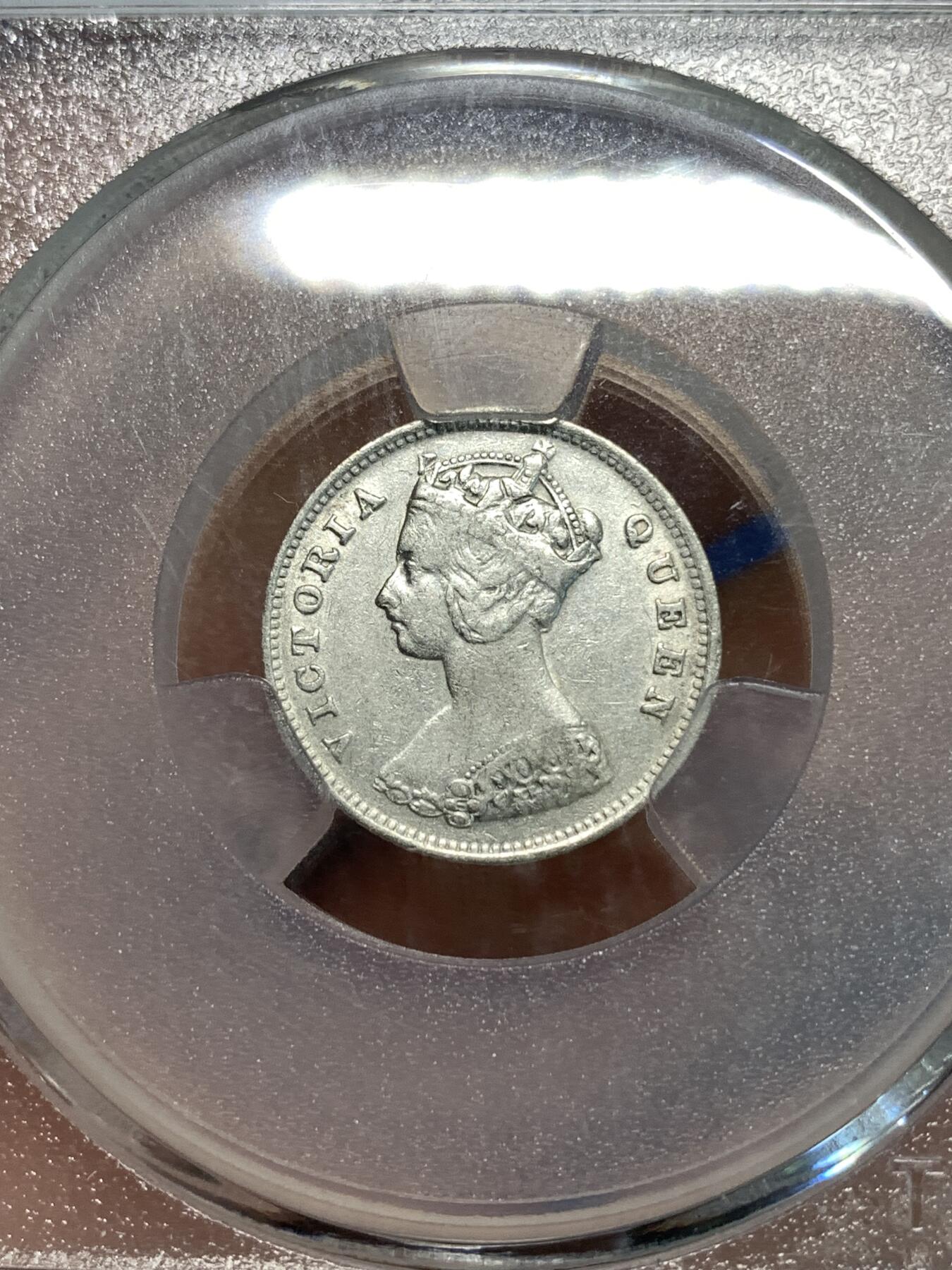 《竞宝斋》第296场- 周日，周一  2场连拍 （全场包邮） TCIS AU58 1897年英属香港维多利亚一毫银币 打制不错 有底光