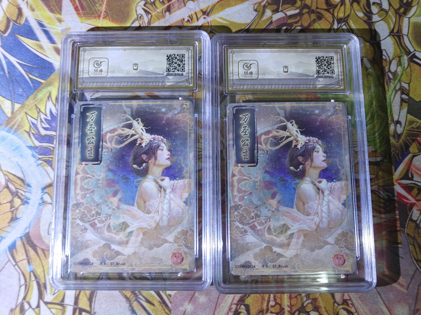 First