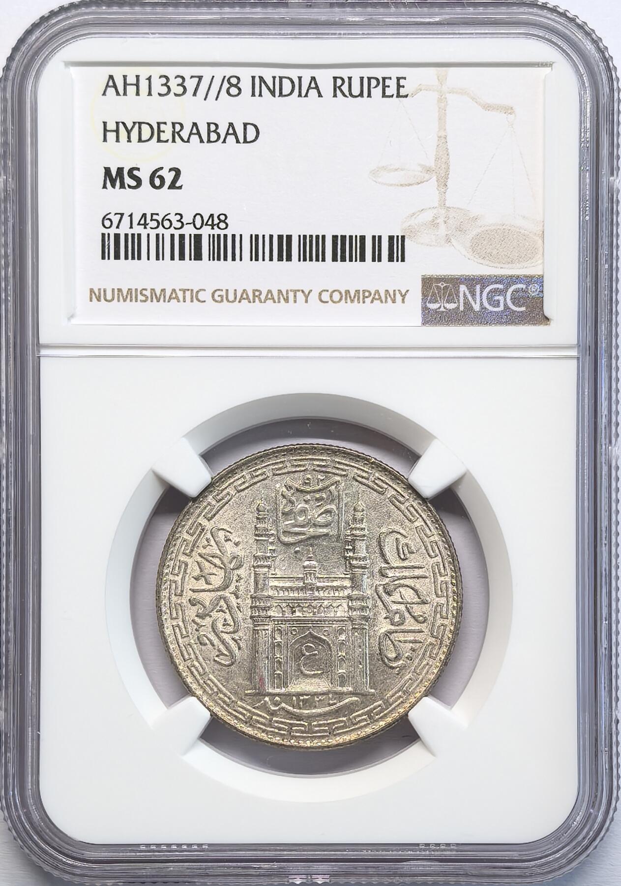 凡希社世界钱币微拍第二百八十期 AH1337//8印度海德拉巴卢比银币NGC-MS62