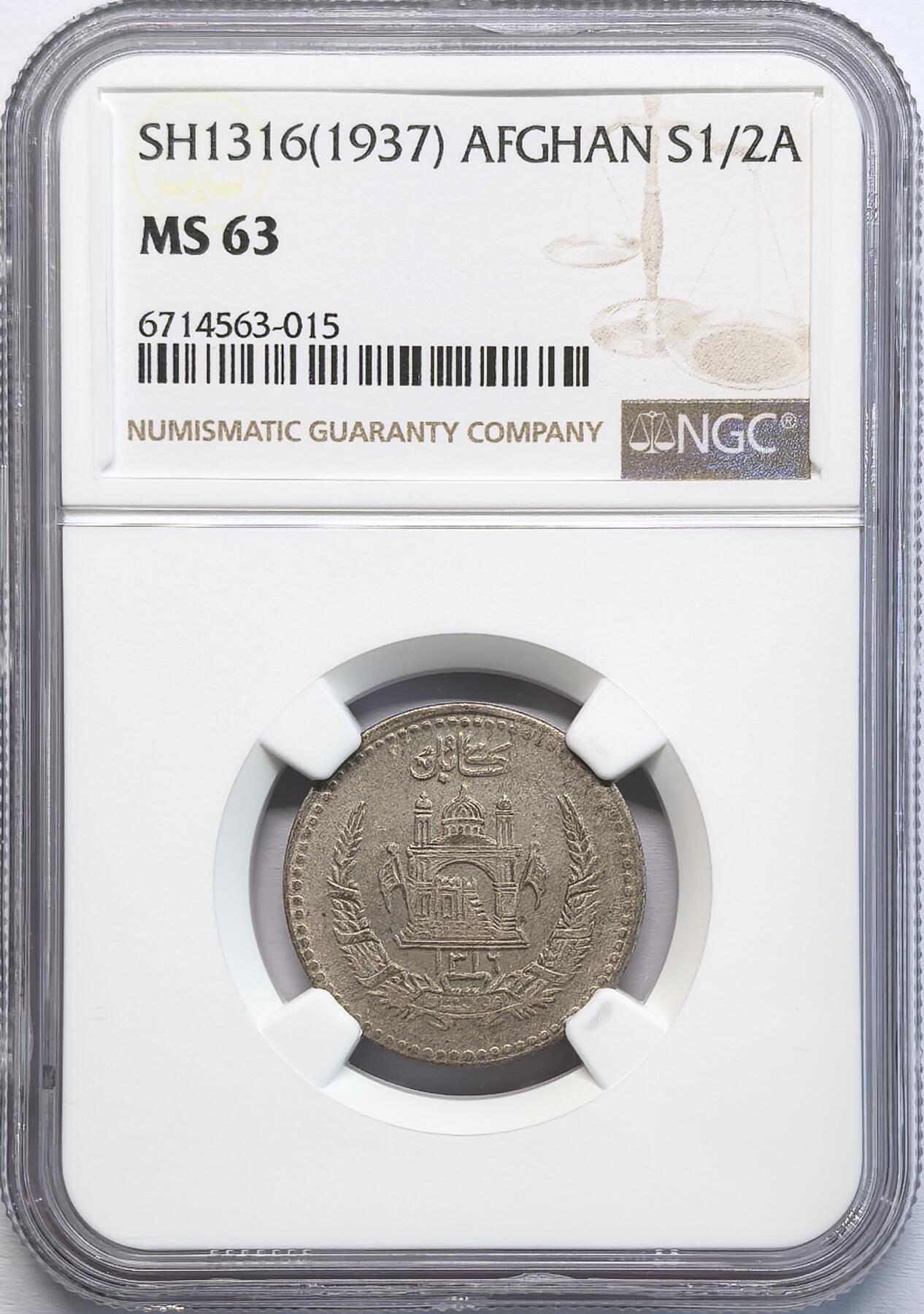 凡希社世界钱币微拍第二百八十期 1937阿富汗1/2阿富汗尼银币NGC-MS63