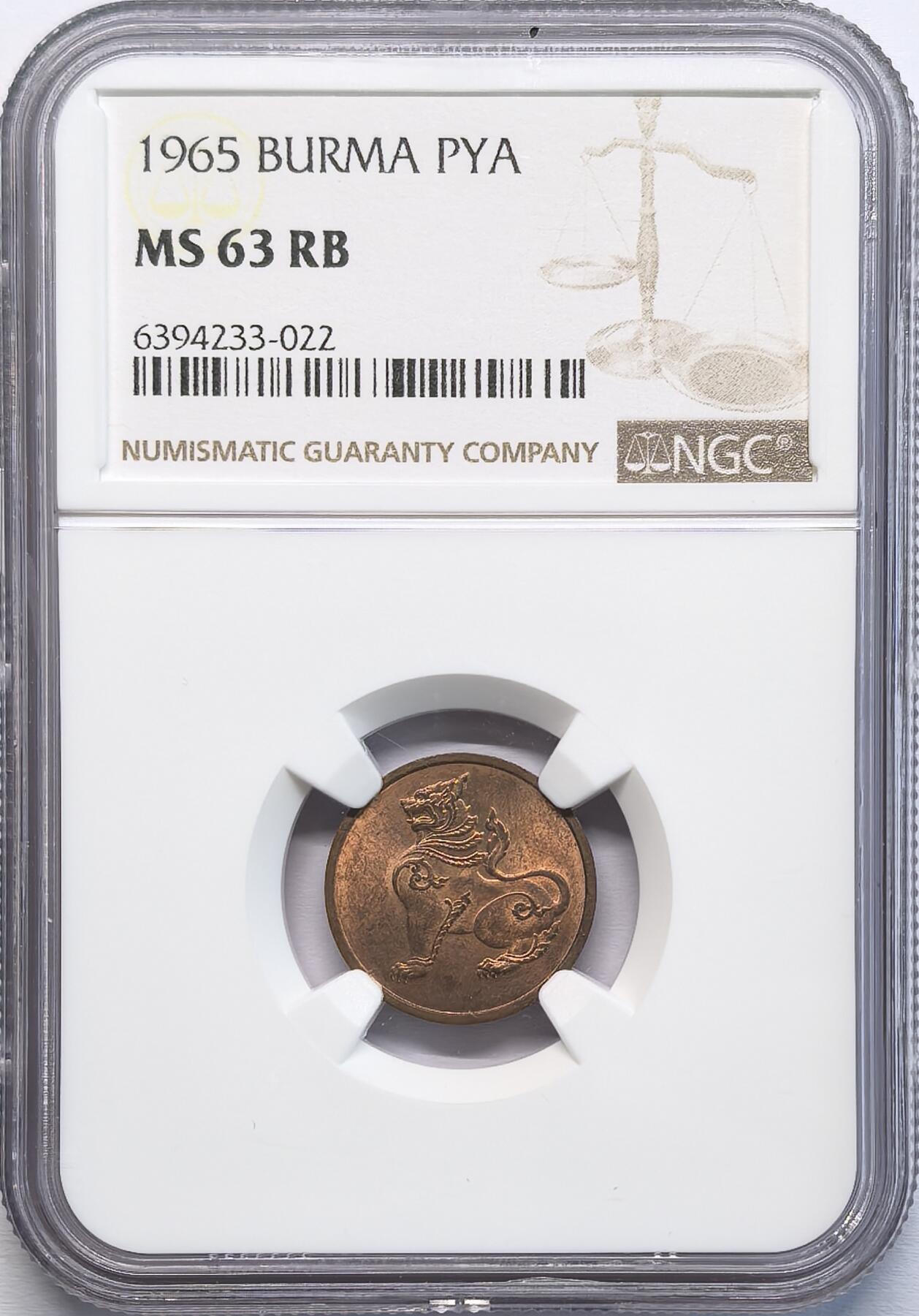 凡希社世界钱币微拍第二百八十期 1965缅甸PYA铜币NGC-MS63