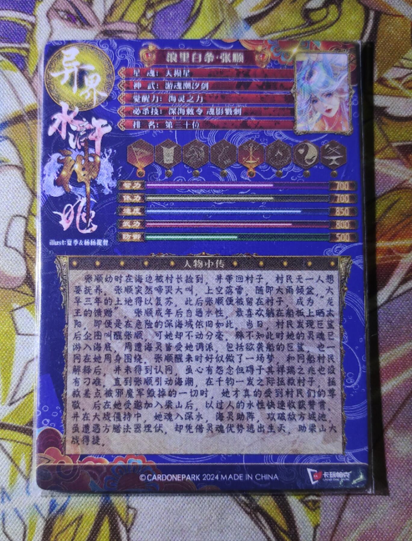 First