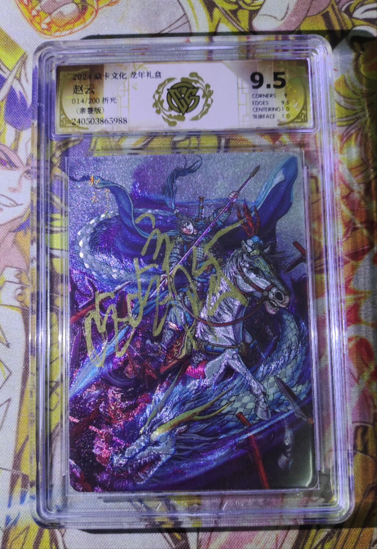 First