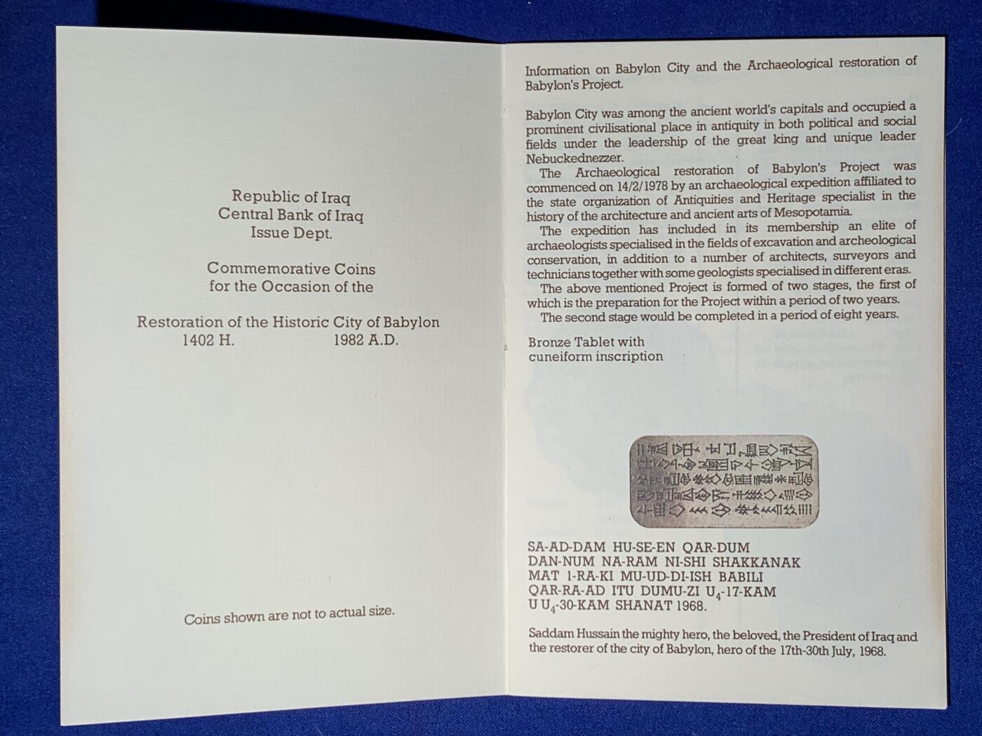 《竞宝斋》第296场- 周日，周一  2场连拍 （全场包邮） 伊拉克 1982 巴比伦考古 精铸 套币 保存的非常好 带证书
