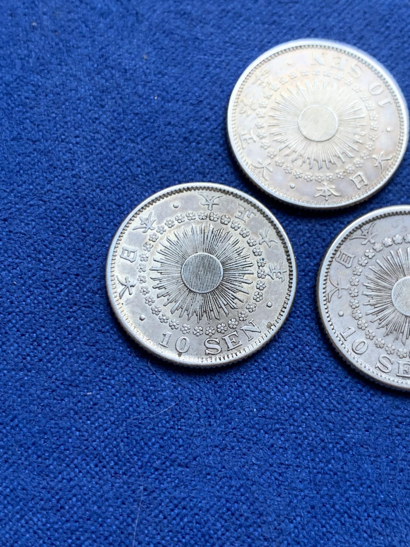 《竞宝斋》第296场- 周日，周一  2场连拍 （全场包邮） 3枚一组 日本 1911/1917*2年 10钱 旭日 银币