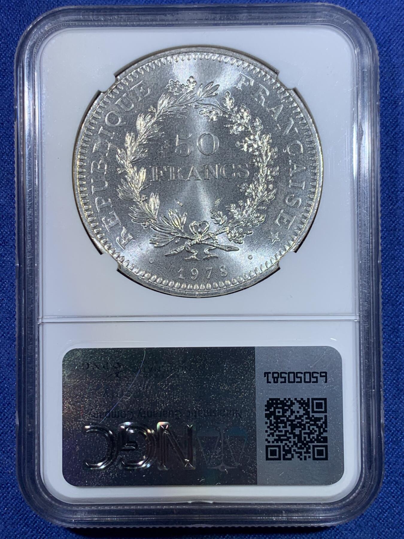 《竞宝斋》第296场- 周日，周一  2场连拍 （全场包邮） NGC MS66 法国1978年大力神50法郎银币 大规格