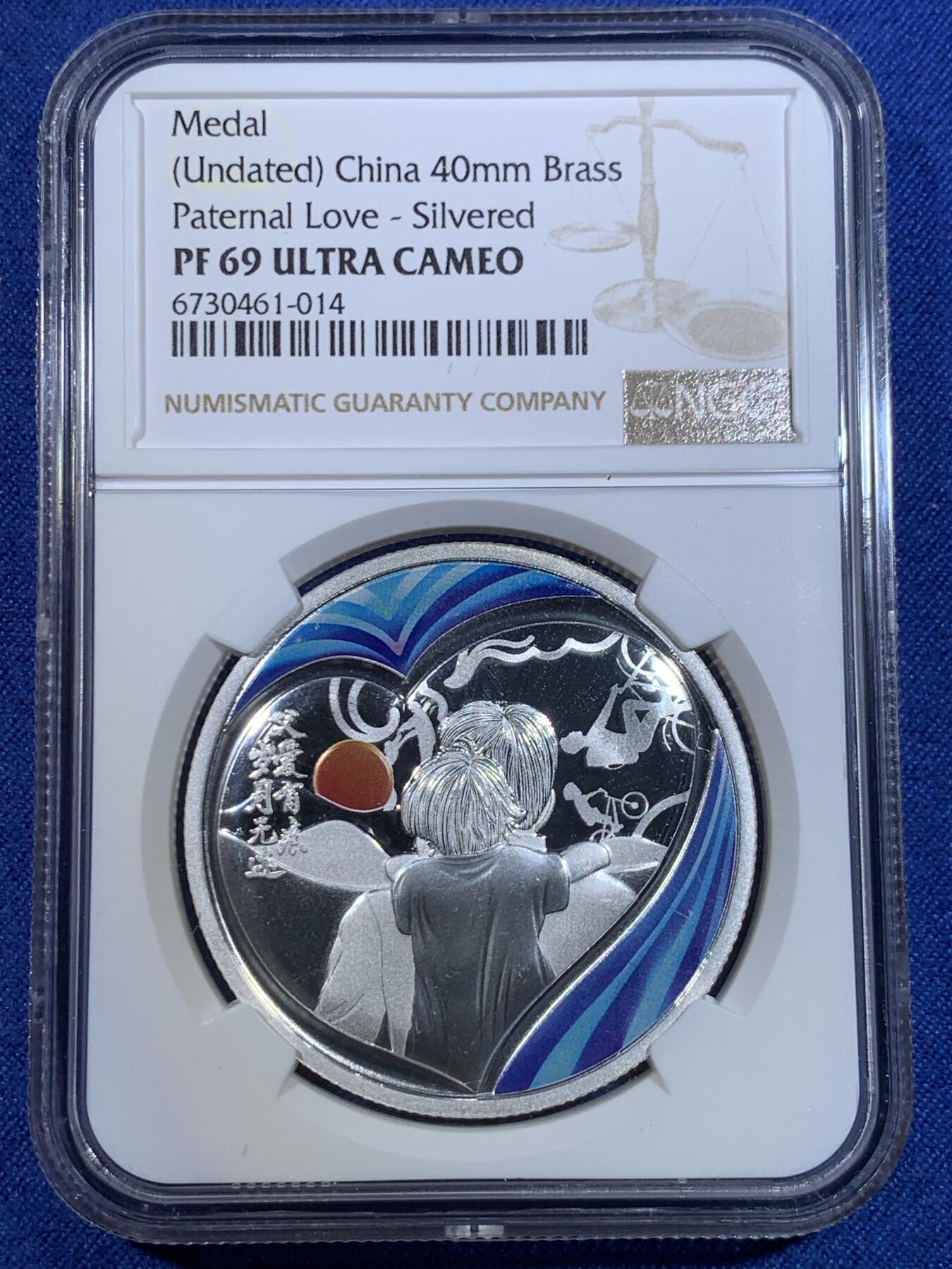 《竞宝斋》第296场- 周日，周一  2场连拍 （全场包邮） NGC PF69UC 现代中国父亲节精制纪念章 “父爱有痕，岁月无迹”